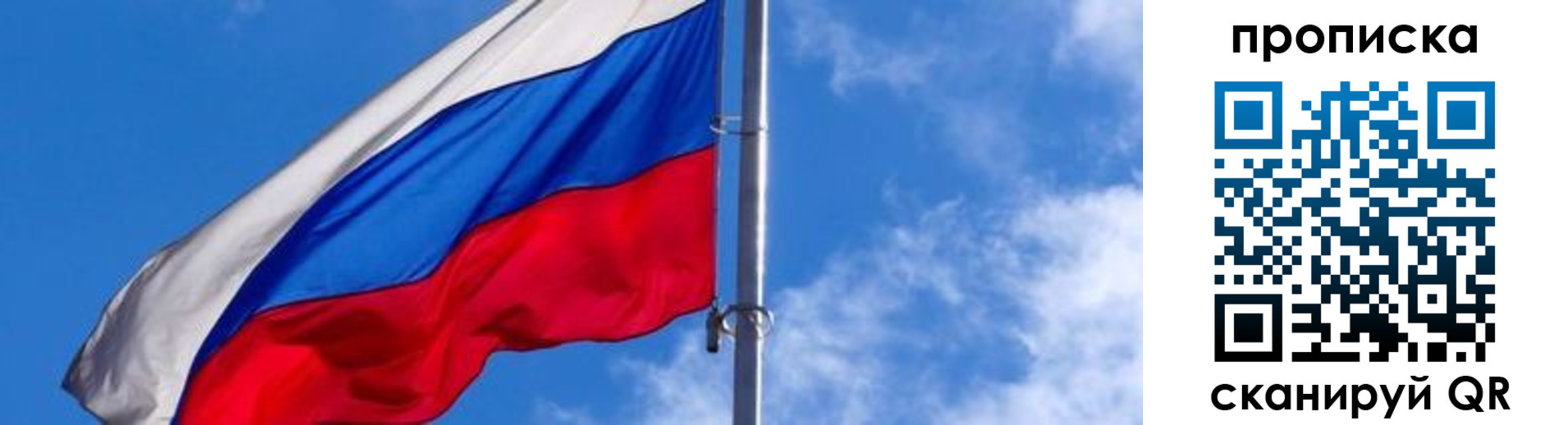 прописка поиск в Гудермесе