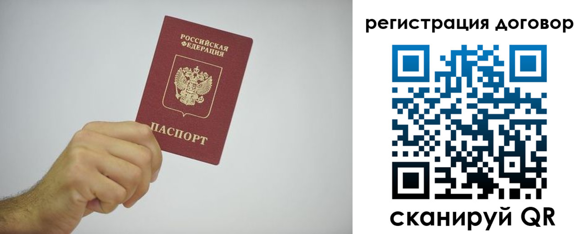 временная регистрация собственник в Гудермесе