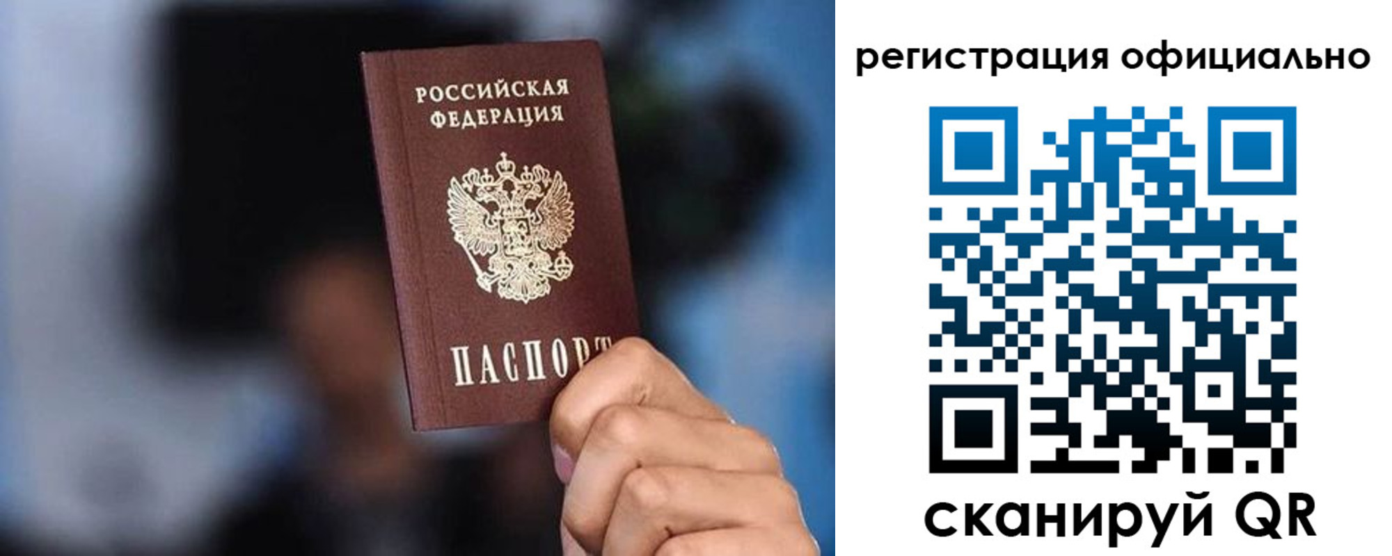 прописка для школы в Гудермесе